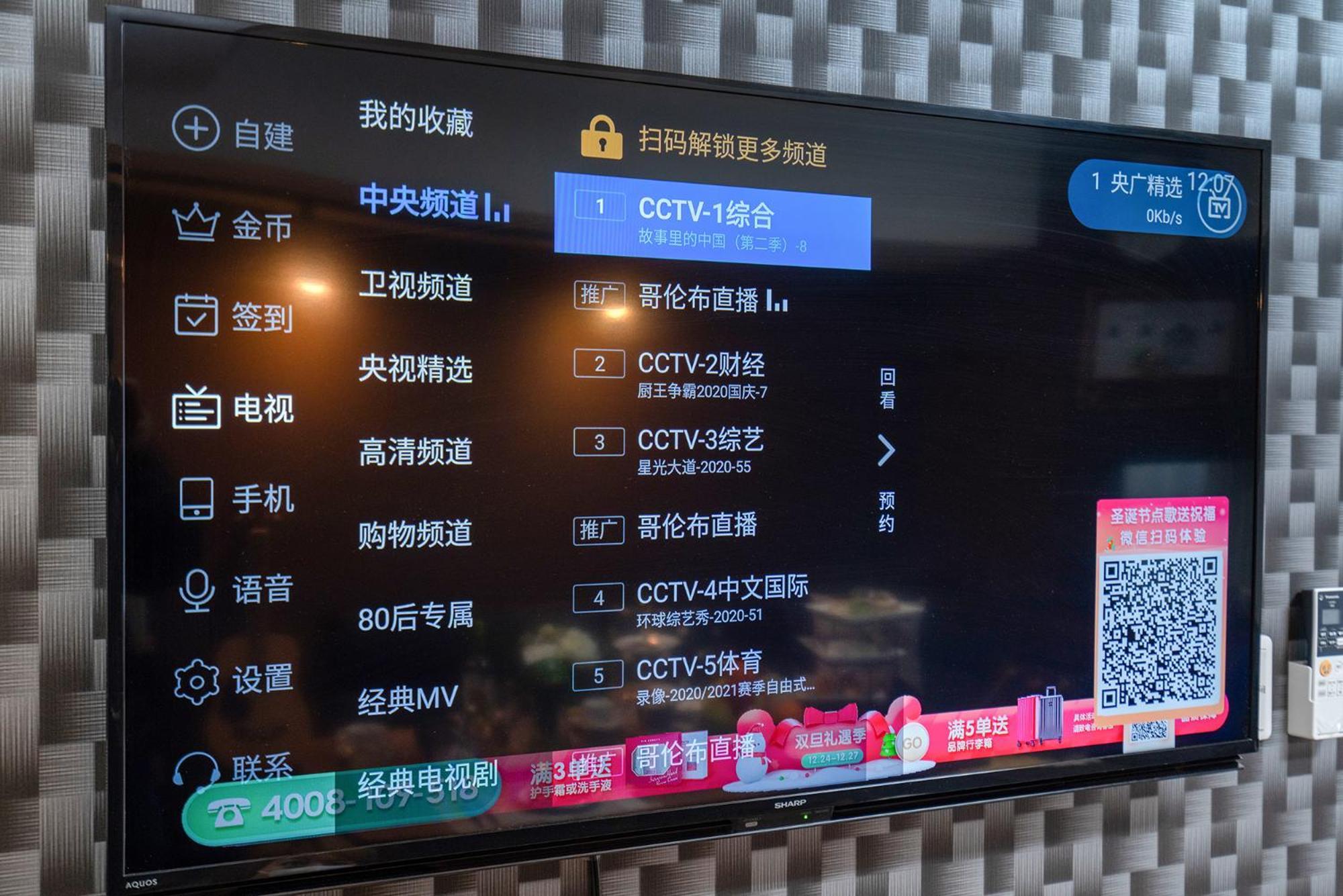 日式公寓 Tokyo Dış mekan fotoğraf