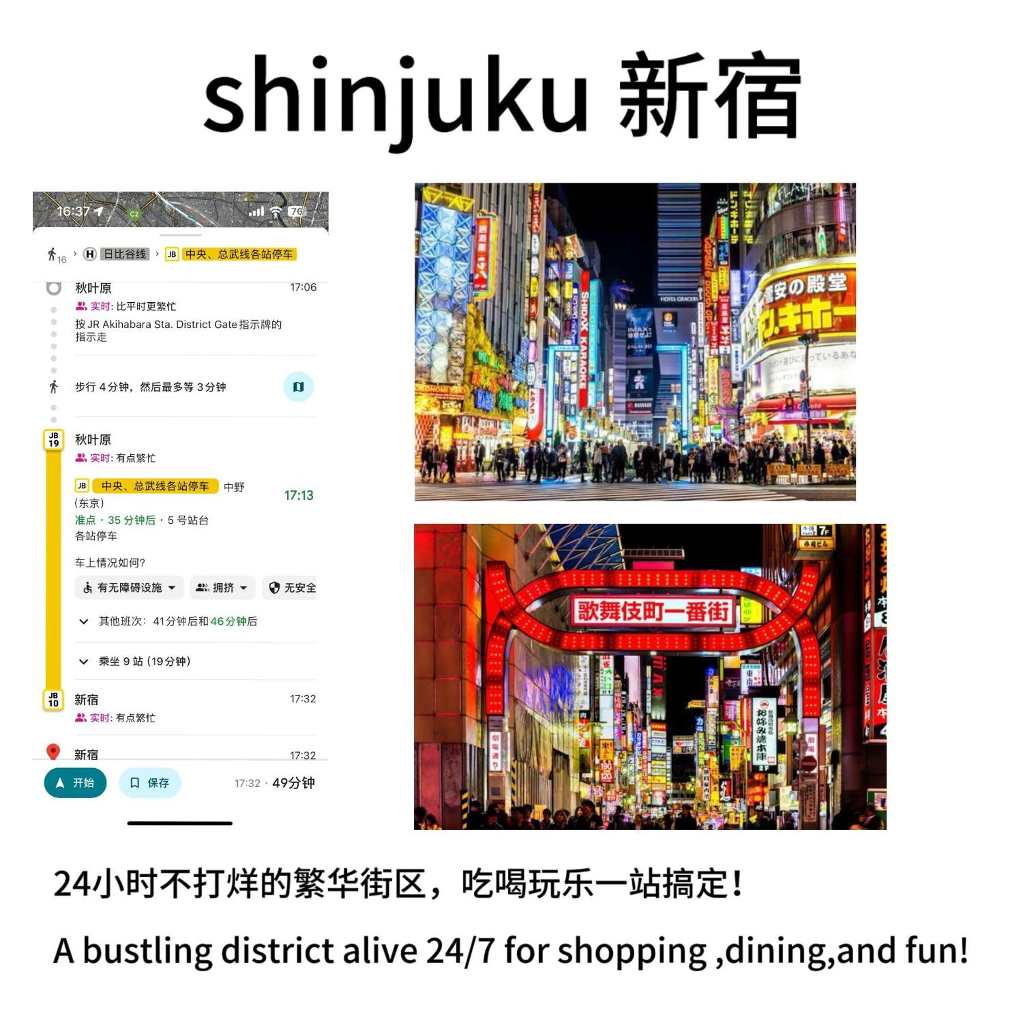 日式公寓 Tokyo Dış mekan fotoğraf