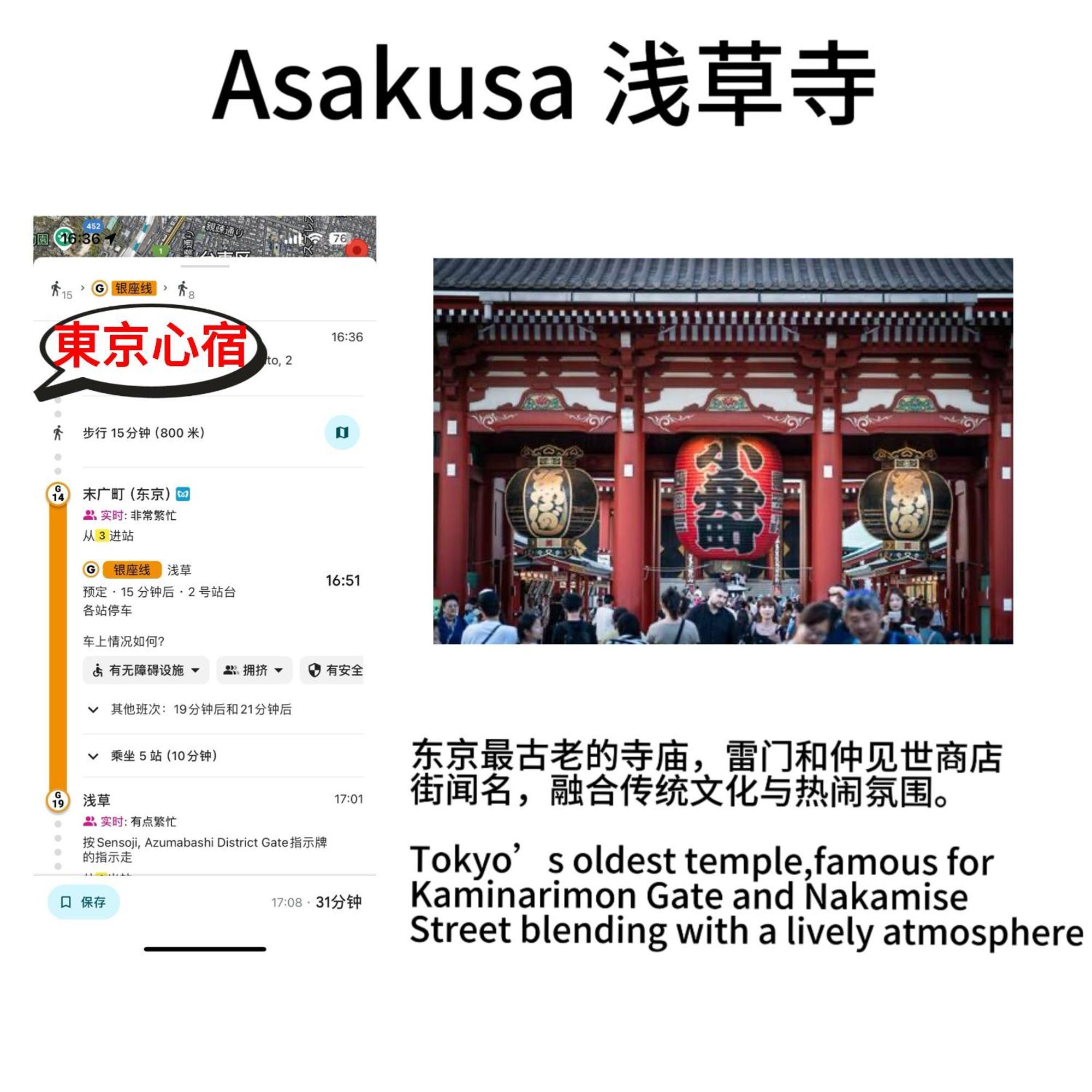 日式公寓 Tokyo Dış mekan fotoğraf