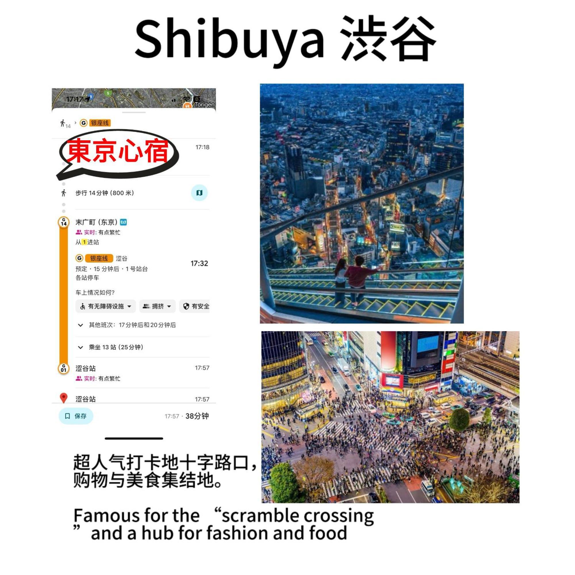 日式公寓 Tokyo Dış mekan fotoğraf